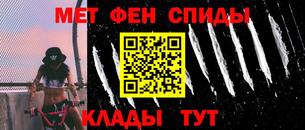 Amphetamine Розовый Будённовск