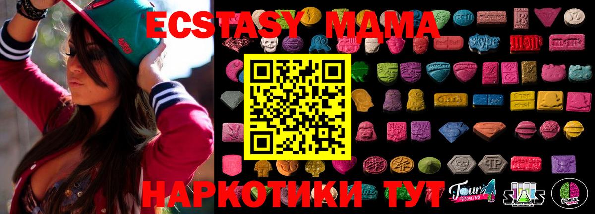 Экстази 300 mg Будённовск