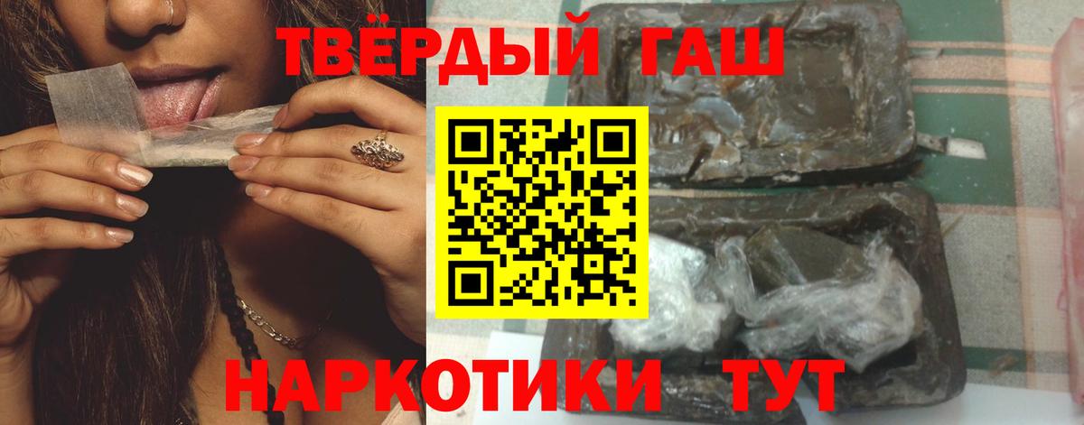 ГАШИШ Ice-O-Lator Будённовск