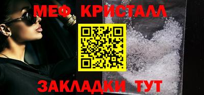 метадон Наро-Фоминск