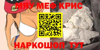 прущий лед Можайск