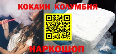 шишки Нарткала