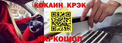 прущий лед Можайск