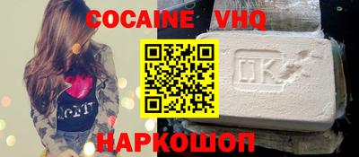 молекула духа Моздок