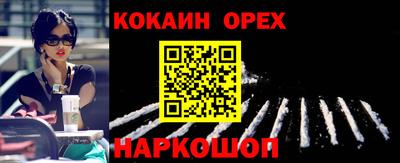 COCAINE Нальчик