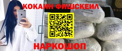 молекула духа Моздок
