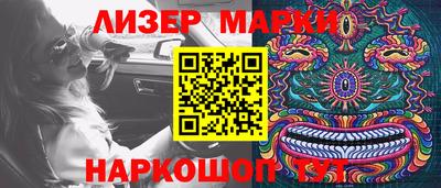 прущий лед Можайск