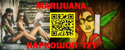 шишки Нарткала
