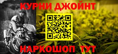 метадон Наро-Фоминск