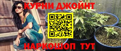 метадон Наро-Фоминск