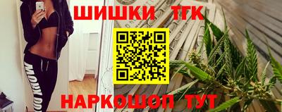 метадон Наро-Фоминск