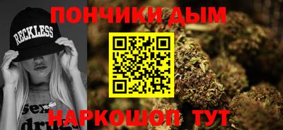 молекула духа Моздок