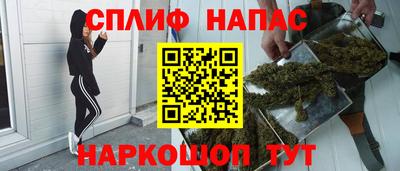 молекула духа Моздок