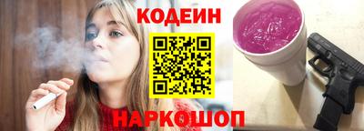 молекула духа Моздок