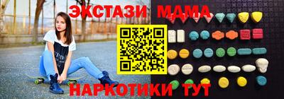 метадон Наро-Фоминск