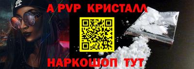прущий лед Можайск