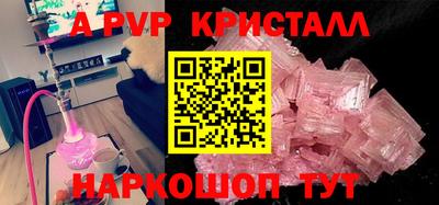 прущий лед Можайск