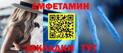 молекула духа Моздок