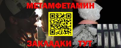 молекула духа Моздок
