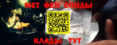 прущий лед Можайск