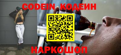 молекула духа Моздок