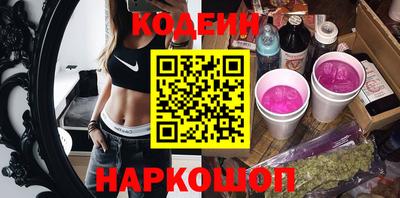 молекула духа Моздок