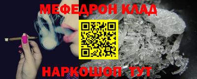 прущий лед Можайск