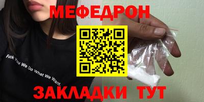 молекула духа Моздок