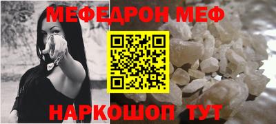 прущий лед Можайск