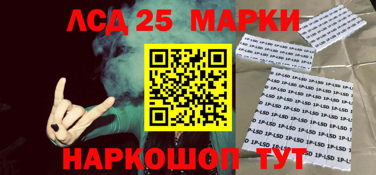 kraken зеркало  ЛСД экстази кислота  Вход с VPN  Будённовск  ЛСД экстази ecstasy 