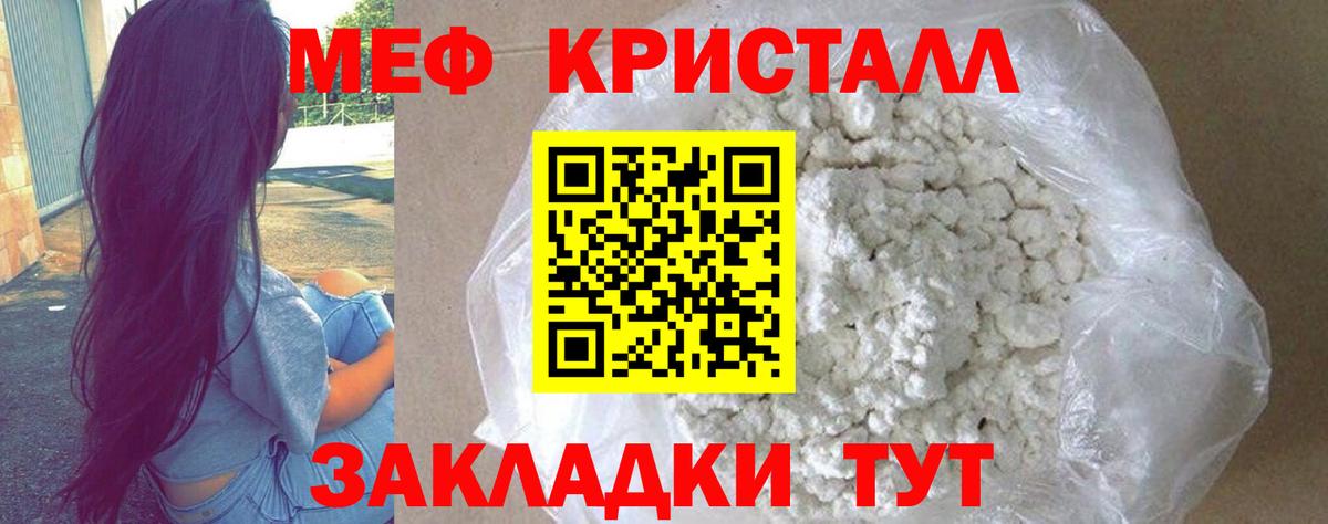 Будённовск  Меф мука  МЯУ-МЯУ мука  купить наркотики цена  Вход с VPN 